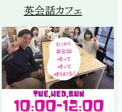 THE EDUCATION TEAM  相模原